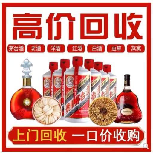大丰镇回收茅台酒